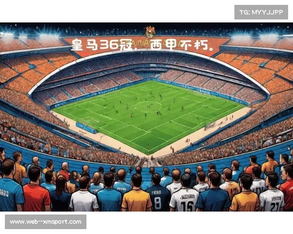 皇马会员大会批准伯纳乌电竞中心建设方案 打造全球顶级电竞平台 皇马会员大会批准伯纳乌电竞中心建设方案 打造全球顶级电竞平台