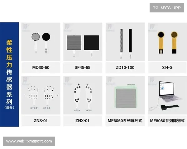 巴黎奥运吊环器械供应商更换弹性系数校准标准提升 巴黎奥运吊环器械供应商更换弹性系数校准标准提升