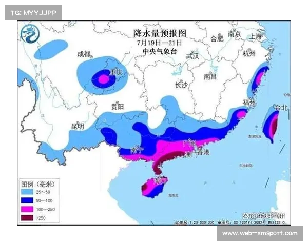 茂名遭遇台风韦帕赛事保险理赔启动 观众退票率仅为2.3% 茂名遭遇台风韦帕赛事保险理赔启动 观众退票率仅为2.3%