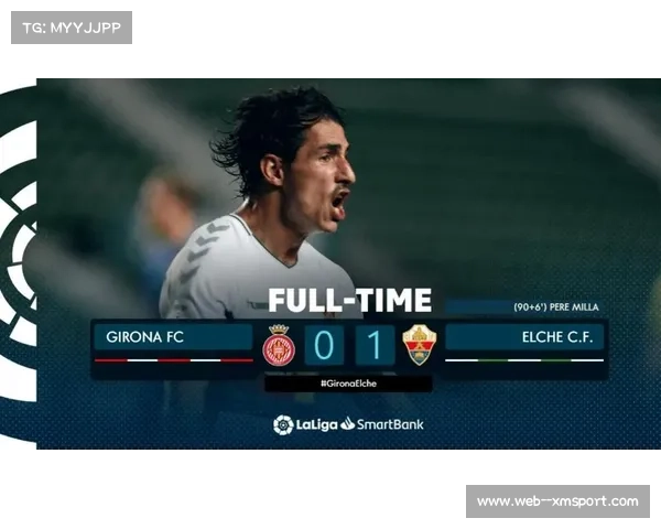 埃尔切3-0完胜吉罗纳，拉法-米尔独中两元